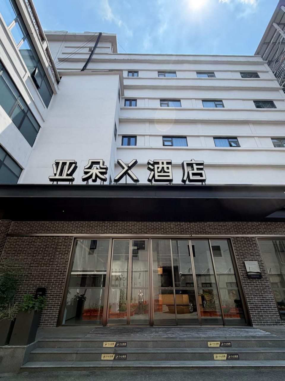 Property building