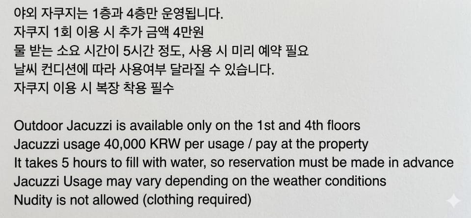 One fine day Jeju Poolvilla Ryokan in South Korea