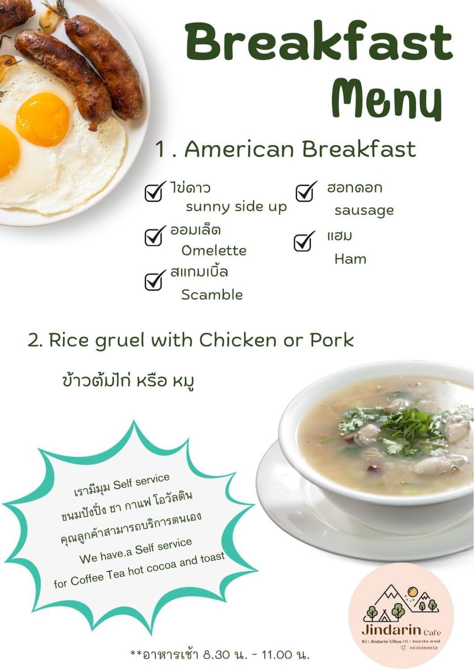 Food, Breakfast
