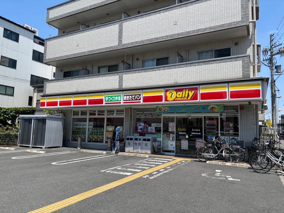 颯House 3-4 Vacation rental in Osaka