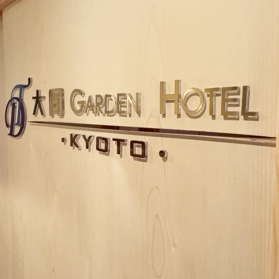 Property logo or sign