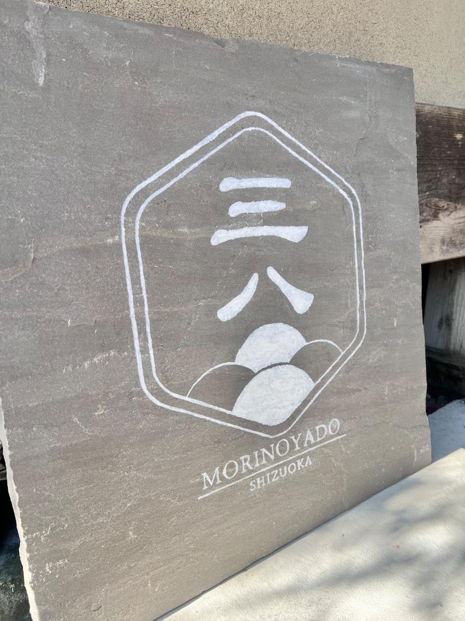 Morinoyado38 - Vacation STAY 18457 House in Shizuoka Prefecture