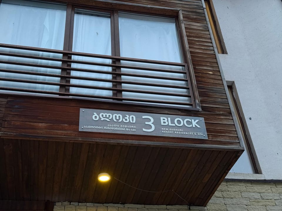 GL Apartment in New Gudauri Block 3 Apartment in Georgia