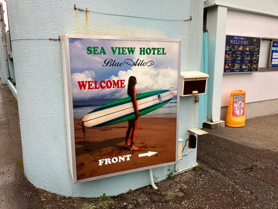 ブルーエール Hotel in Japan