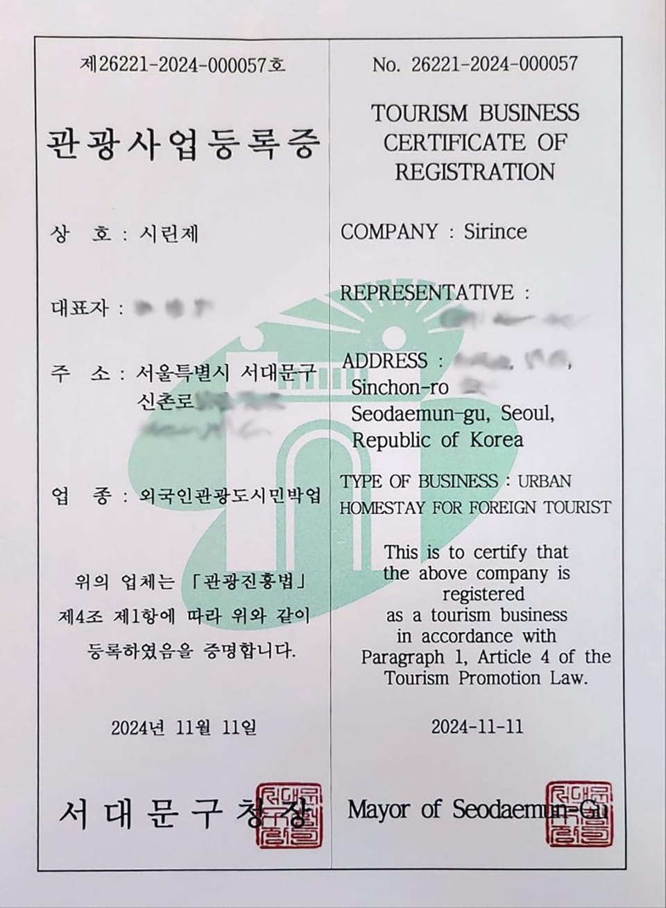 Property logo or sign, Logo/Certificate/Sign