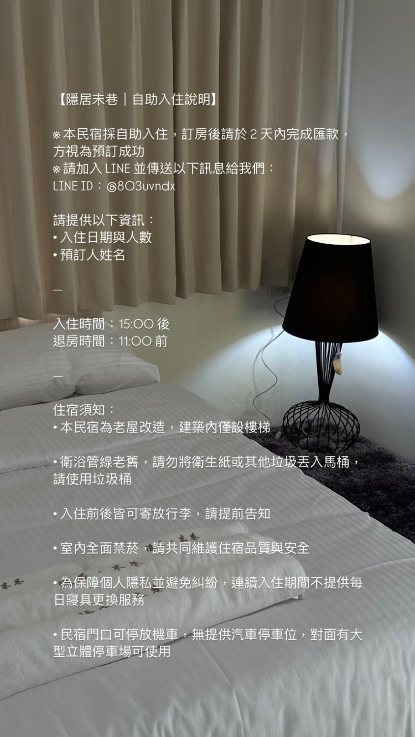 隱居末巷 Vacation rental in Kaohsiung