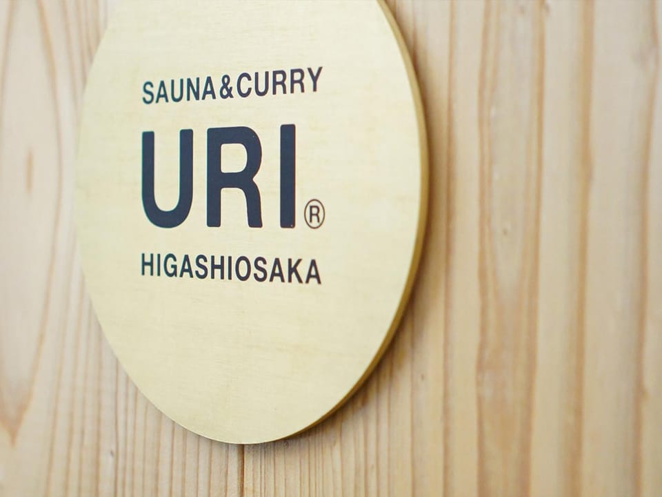SAUNA&CURRY URI HIGASHIOSAKA - Vacation STAY 21491v House in Osaka
