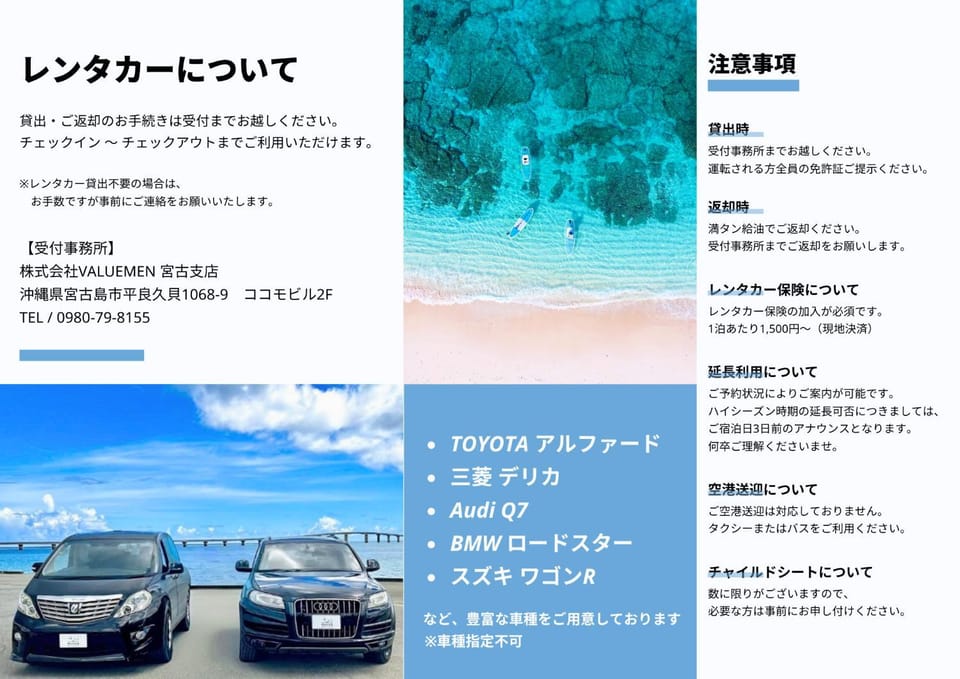 無料レンタカー付 Value Residence Hotel 腰原 House in Okinawa Prefecture