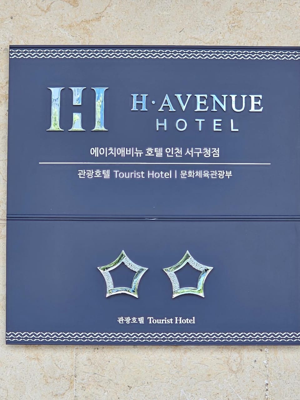 Property logo or sign
