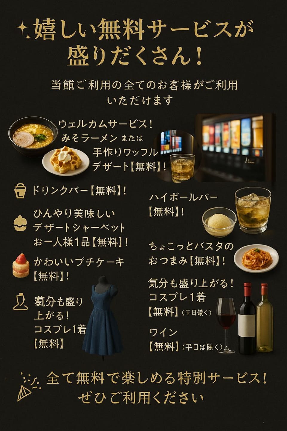 Hotel TEMARI Matsumoto-広いお風呂とプライベート重視の隠れ家ホテル Love hotel in Nagano Prefecture