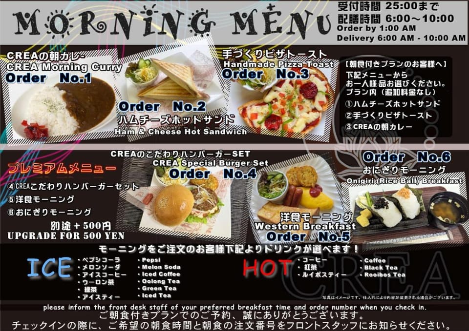 ホテル クレア Hotel in Saitama