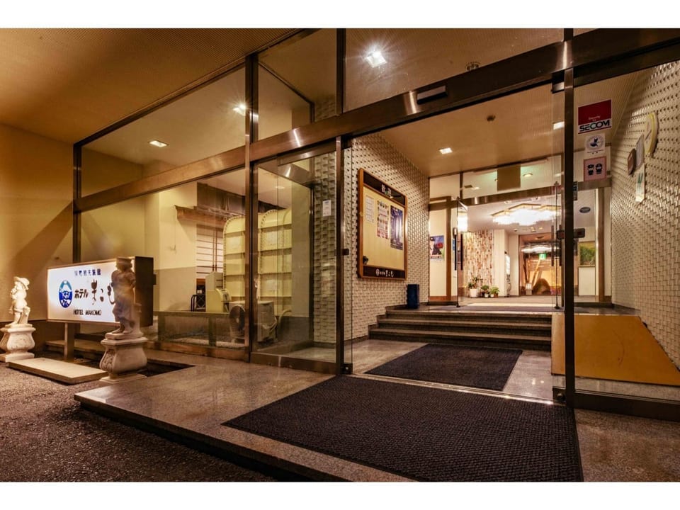 Hotel Shin Makomo - Vacation STAY 32734v Hotel in Chiba Prefecture