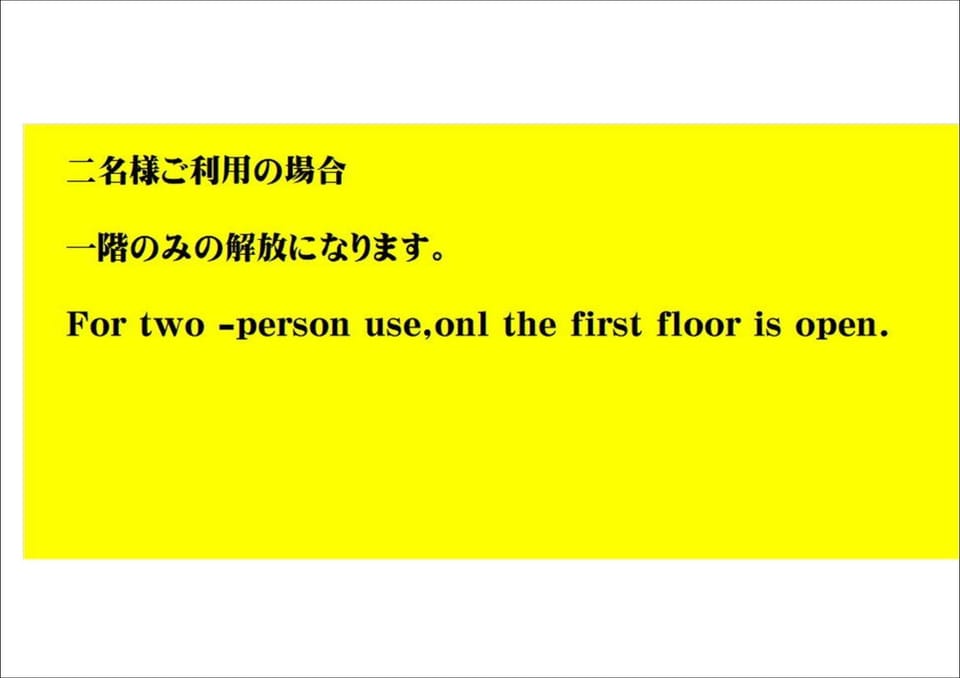 Hirari Goryo-kaku - Vacation STAY 14242v House in Hokkaido Prefecture