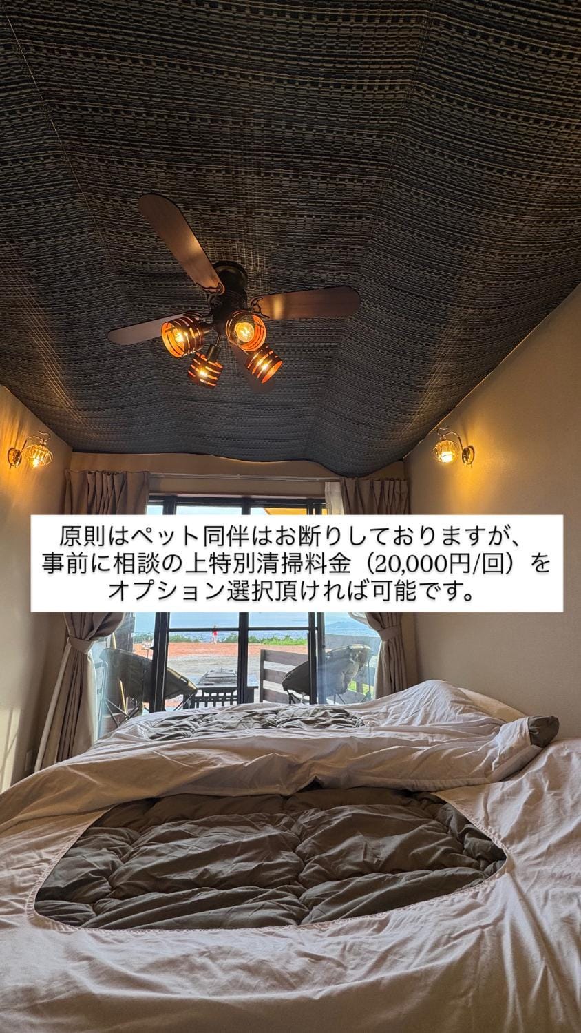 富士見の丘オートキャンプ場 Campground/ 
RV Resort in Shizuoka Prefecture