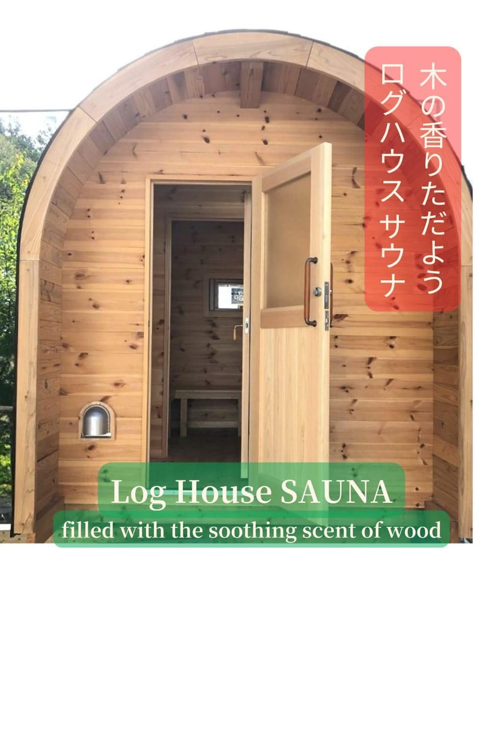 Property building, Sauna