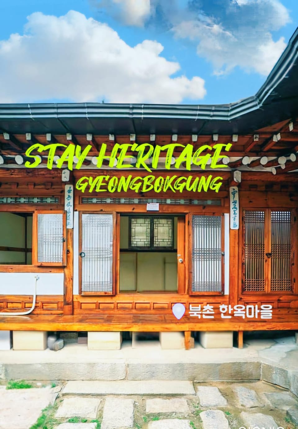 Stay Heritage Gyeongbokgung Vacation rental in Seoul