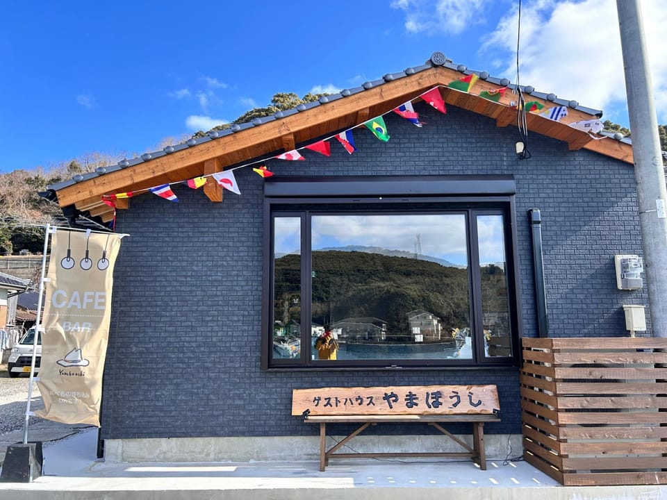 Guest House & Cafe Yamaboushi Hostel in South Korea