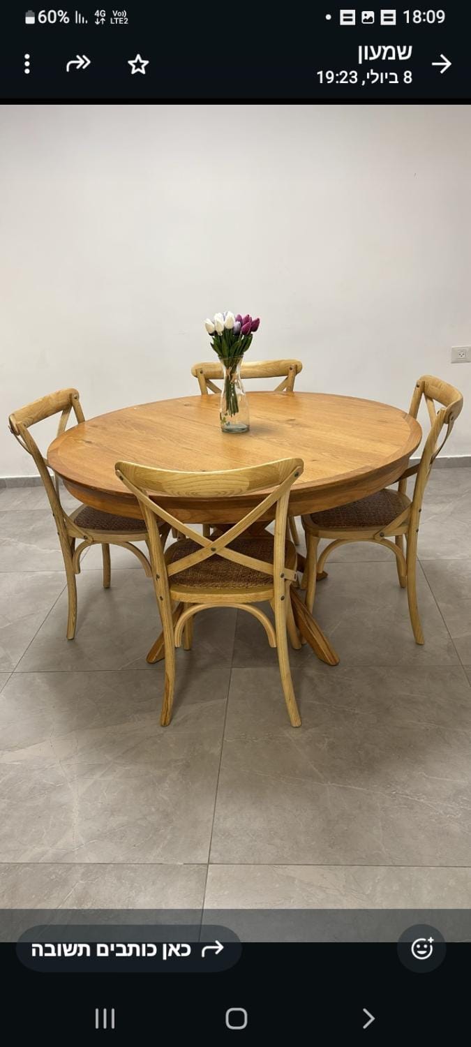 הבית של רביבו Apartment in South District