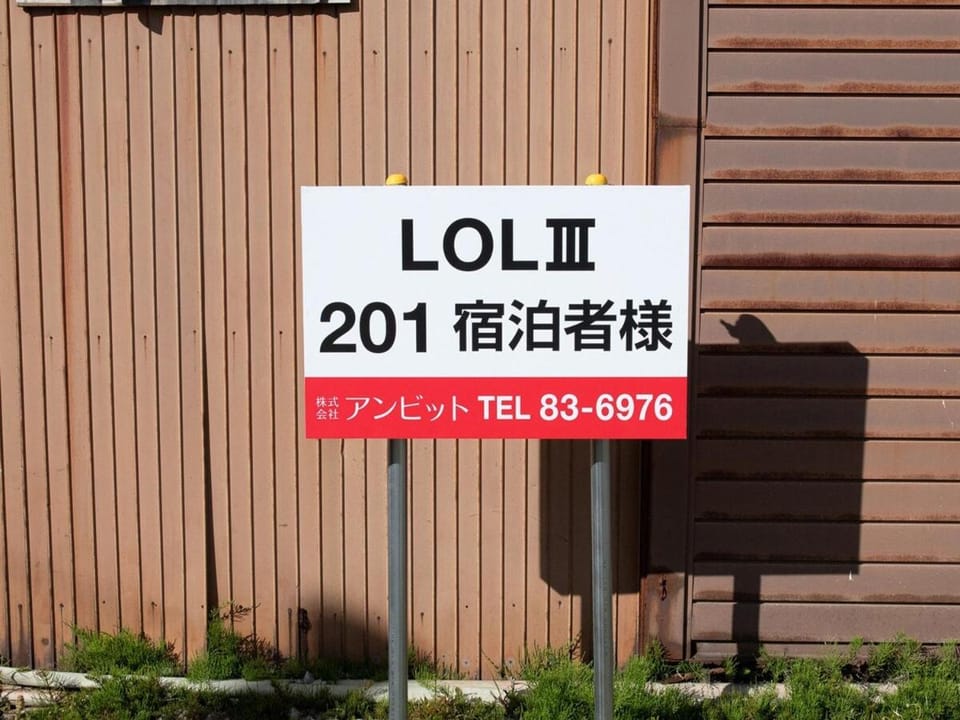 lol 3 201 Apartment in Hokkaido Prefecture
