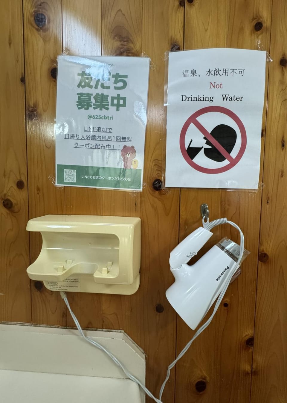 Hot Spring Bath, Bathroom