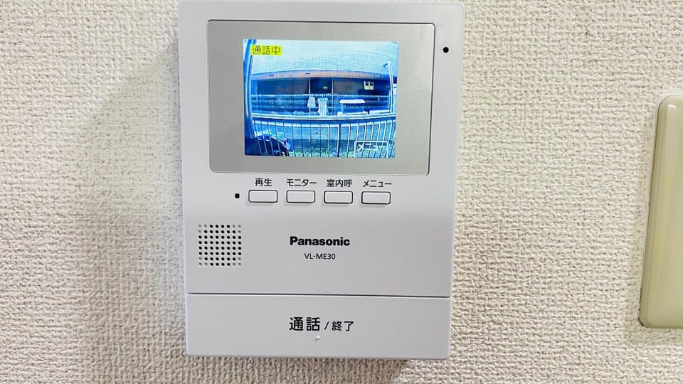 Tokorozawa Stay 新所沢駅徒歩1分 ベルーナドーム 東京 川越観光に便利 Apartment in Saitama Prefecture