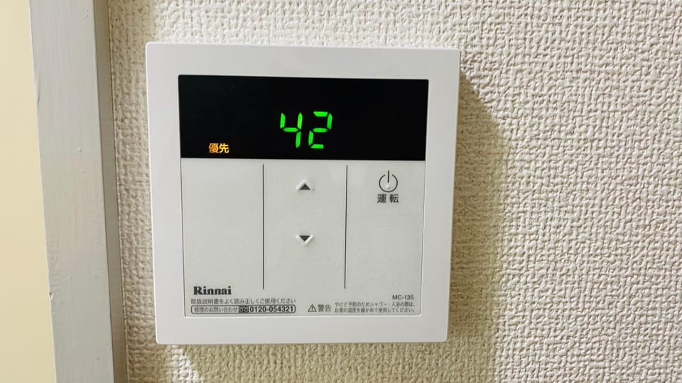 Tokorozawa Stay 新所沢駅徒歩1分 ベルーナドーム 東京 川越観光に便利 Apartment in Saitama Prefecture