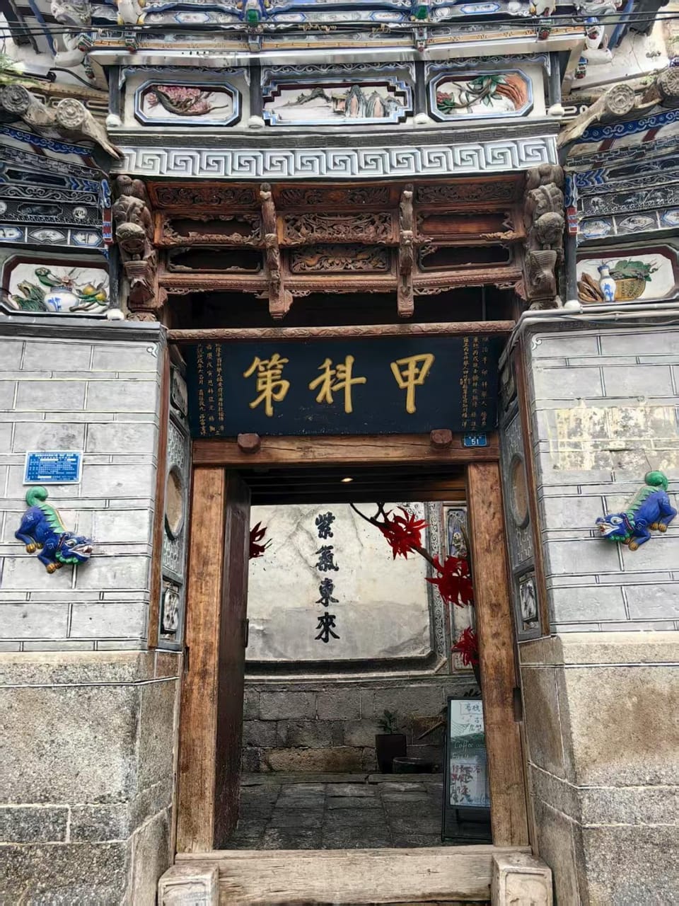 Property building