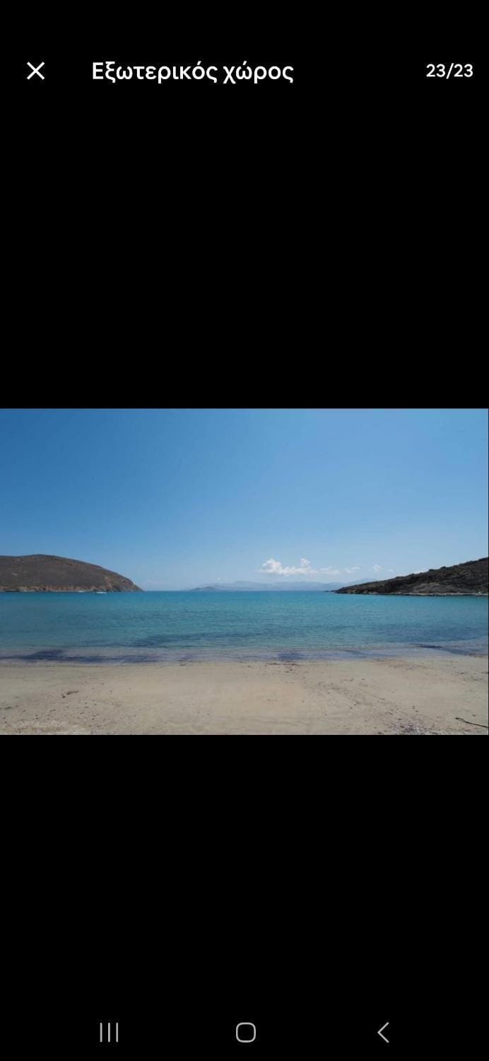 Natural landscape