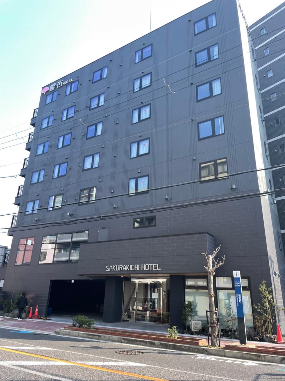 SAKURAKICHI Hotel Hotel in Sennan