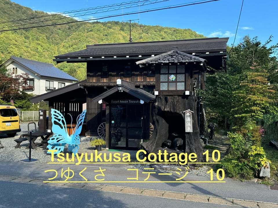 Tsuyukusa Ryokan in Takayama