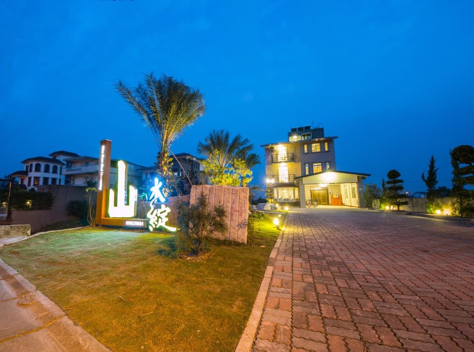 山水包棟民宿 Bed and Breakfast in Taiwan, Province of China