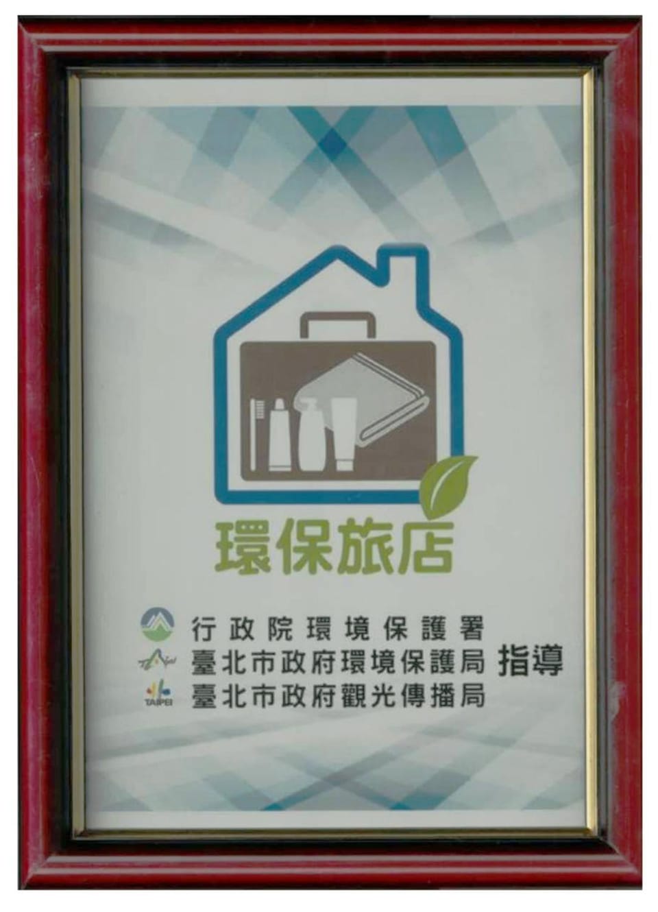 Logo/Certificate/Sign