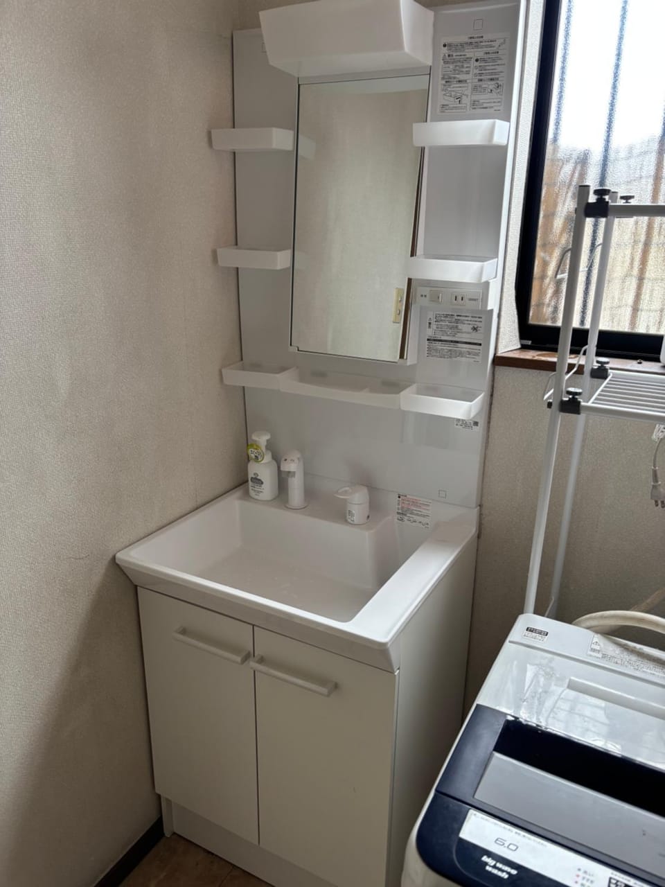 暮らし家 Nagasima Nagoya Vacation rental in Aichi Prefecture