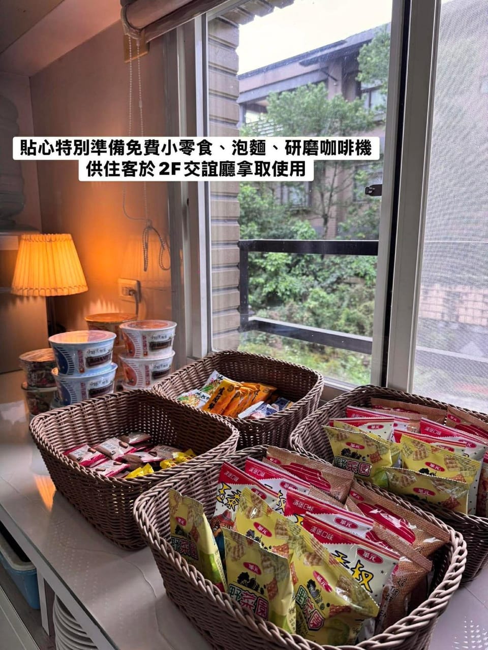 minibar