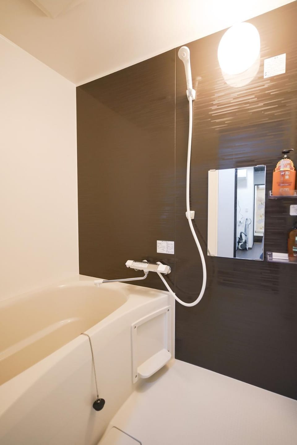 Bathroom, Bath