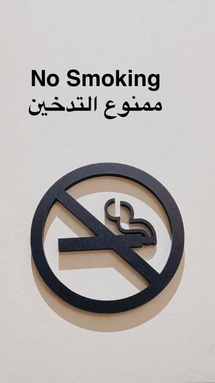 لؤلؤة حراء - Hiras Pearl غرفه وصاله واسعه فاخرة Apartment in Jeddah