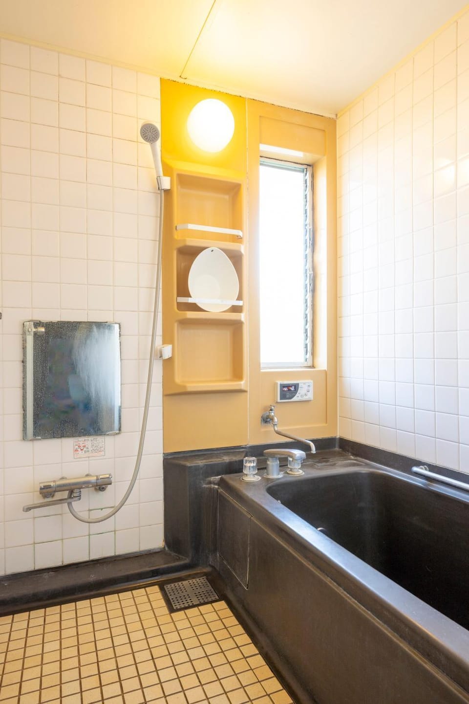 Bathroom, Bath