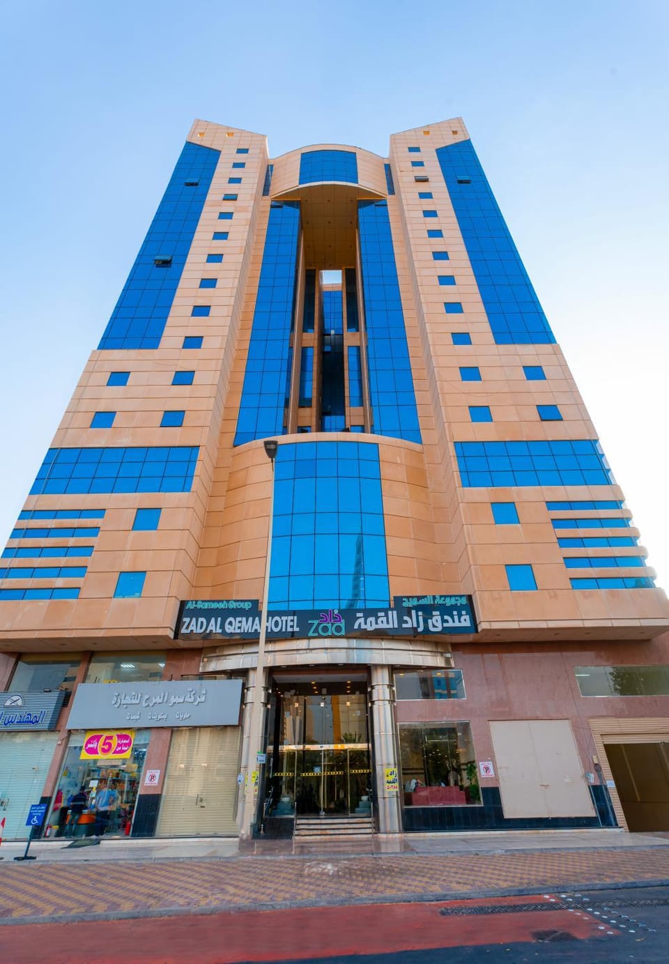 Property building