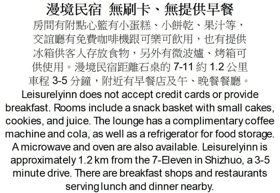leisurely Inn Vacation rental in Kaohsiung