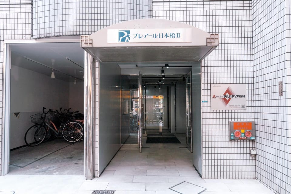 Facade/entrance