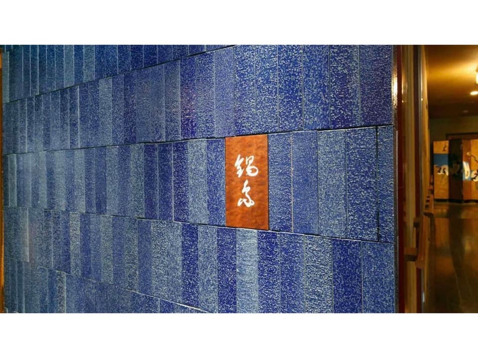 Ryokan Akebono - Vacation STAY 20554v Hotel in Fukuoka Prefecture