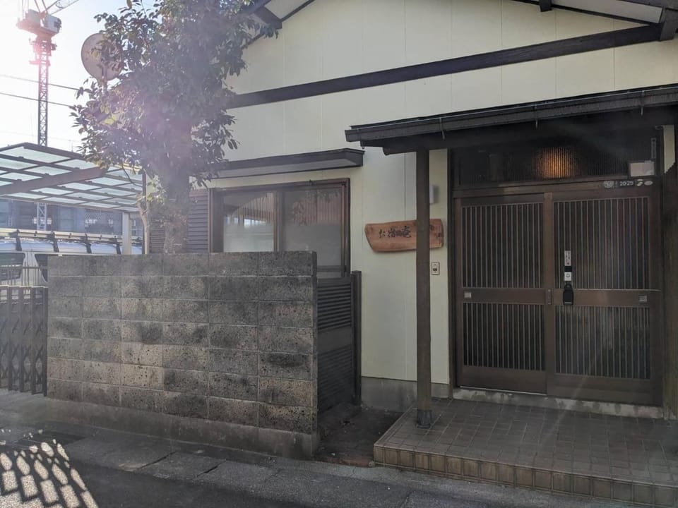 Oyado Ichi - Vacation STAY 33546v House in Tokyo Prefecture