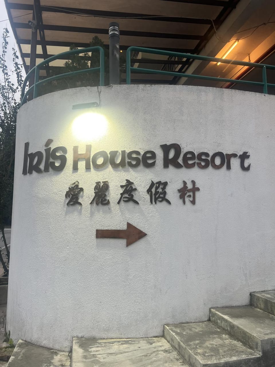 Day, Logo/Certificate/Sign