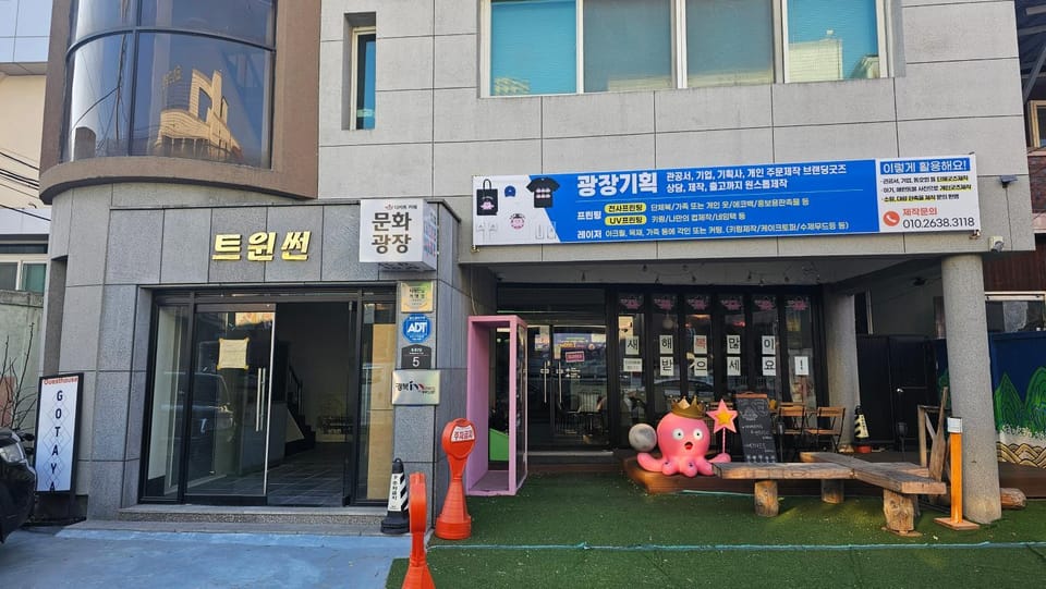 Facade/entrance