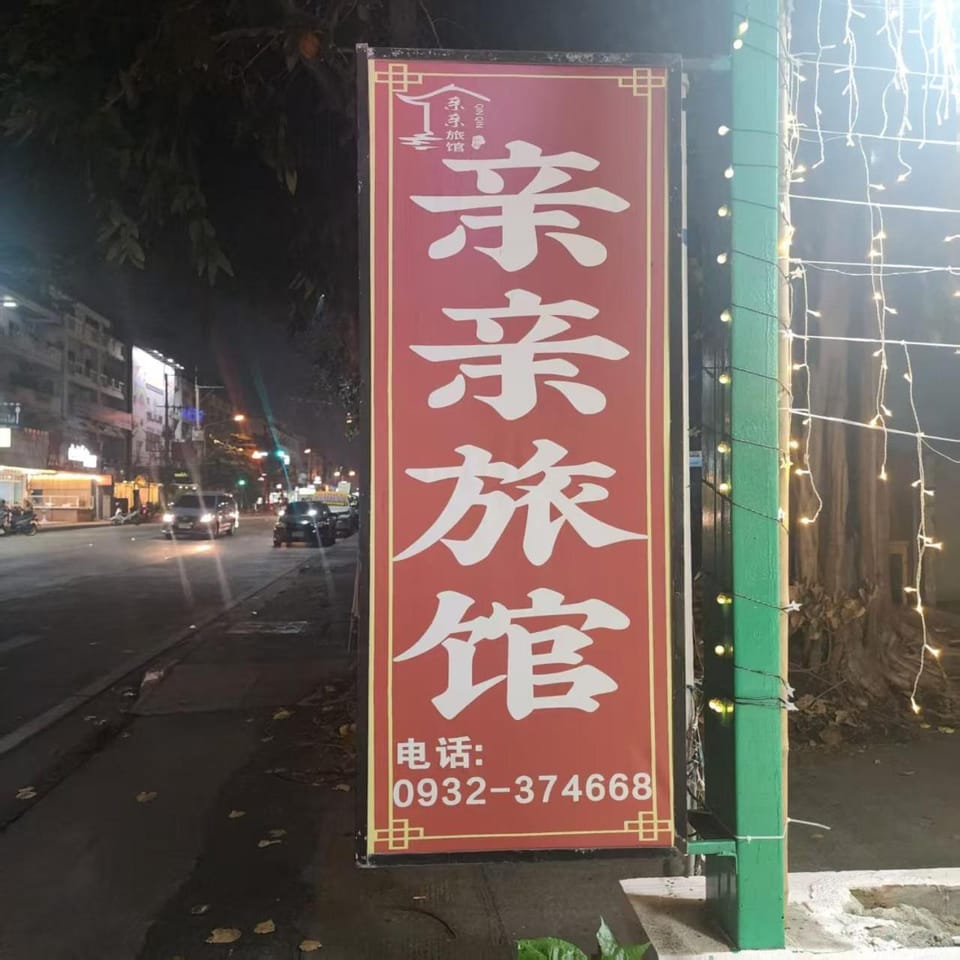 Property logo or sign