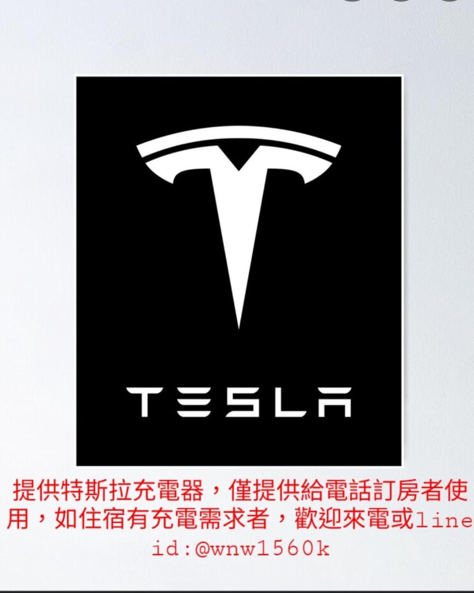 煙燻貓民宿 tesla充電需電洽再訂房-請勿使用A g o d a平台預訂 Bed and Breakfast in Taiwan, Province of China