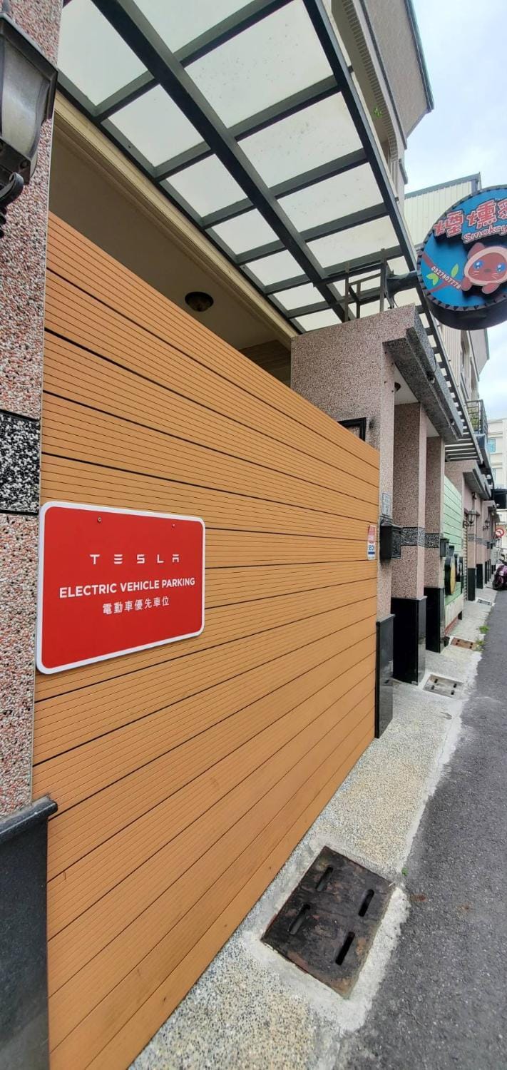 煙燻貓民宿 tesla充電需電洽再訂房-請勿使用A g o d a平台預訂 Bed and Breakfast in Taiwan, Province of China