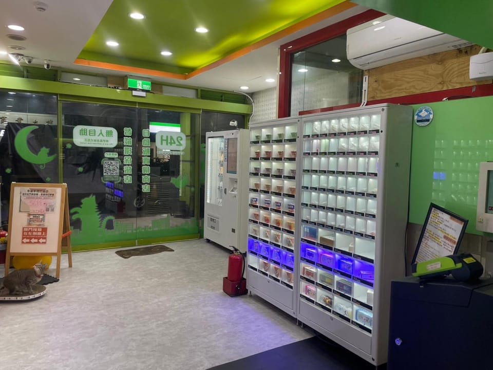 21MiMi-自助式無人旅店 Hotel in Taiwan, Province of China