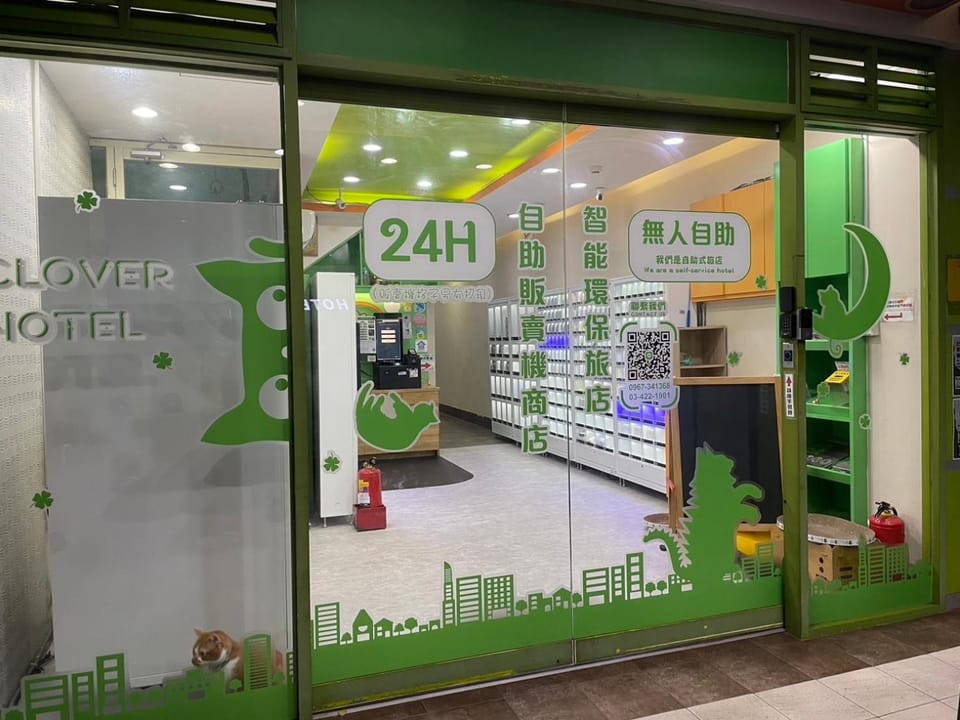 21MiMi-自助式無人旅店 Hotel in Taiwan, Province of China
