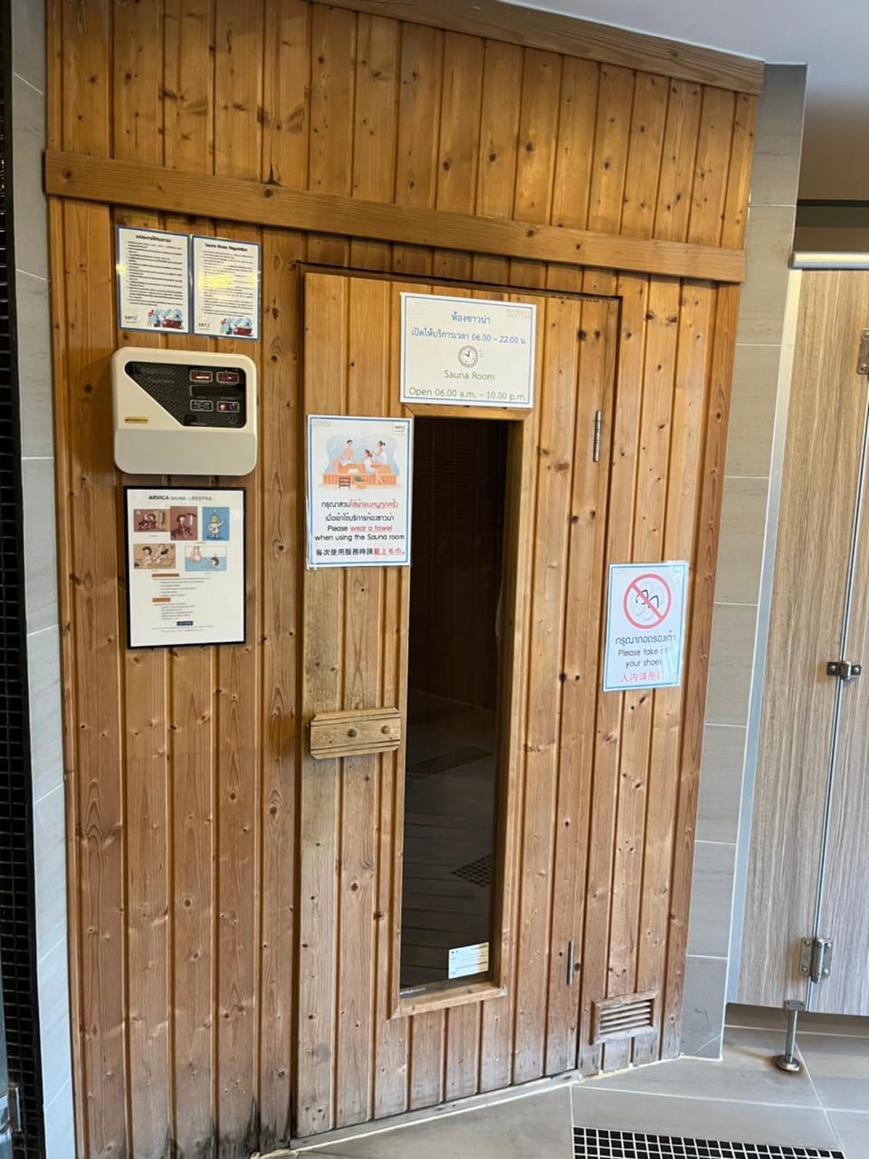 Sauna